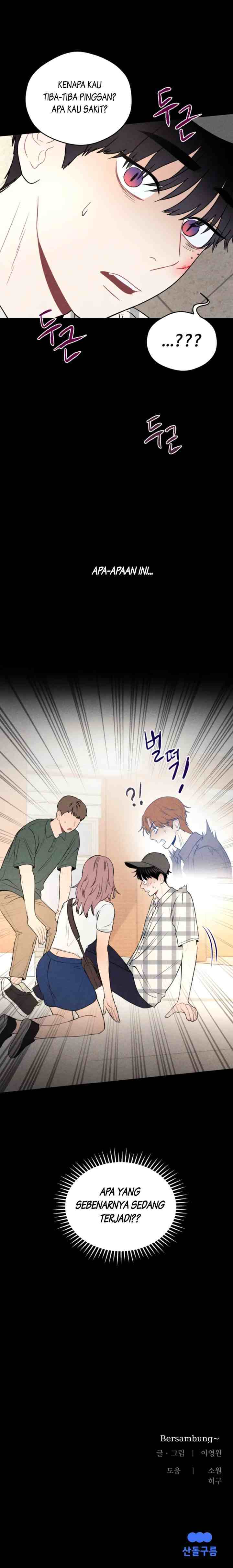 Ghost Romance chapter 17 halaman 14