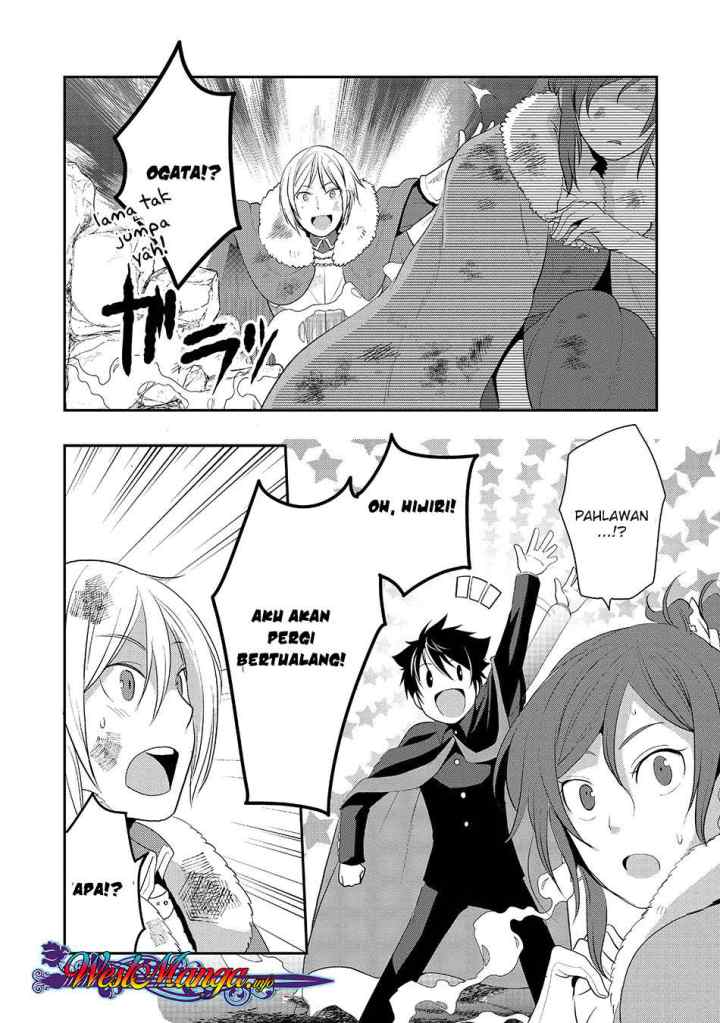 Suterare Yuusha wa Kitakuchuu chapter 4.2 halaman 12