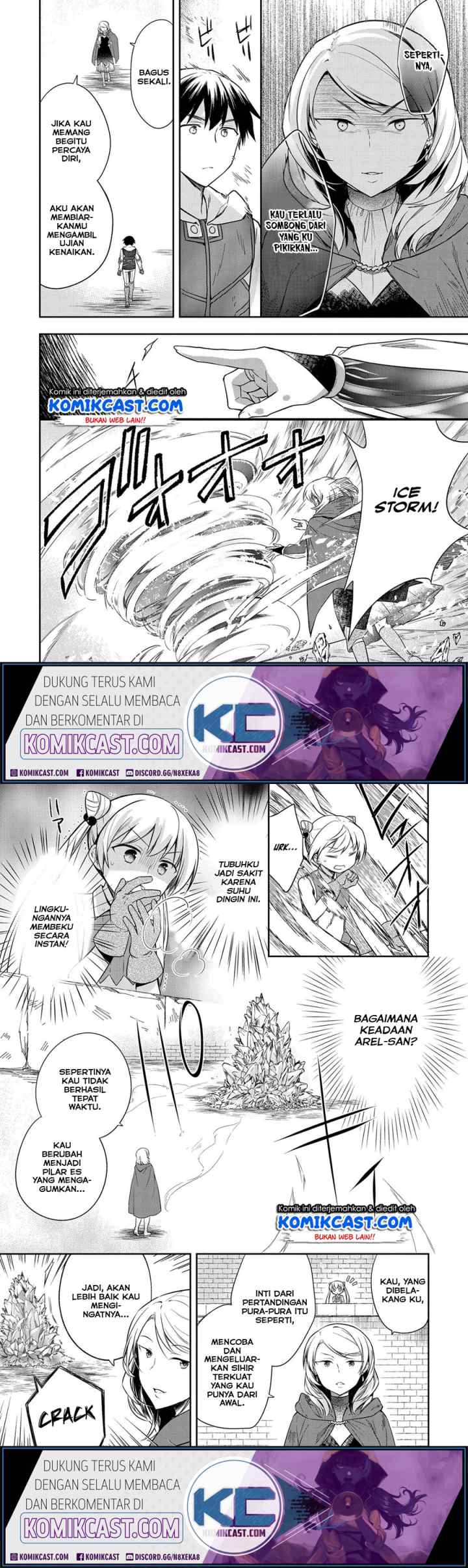 Mushoku no Eiyuu: Betsu ni Skill Nanka Iranakattan daga chapter 18 halaman 4