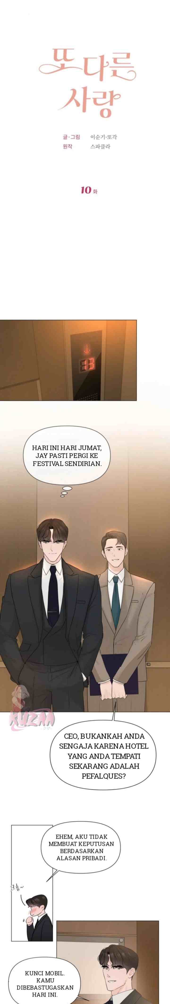 Another Love! chapter 10 halaman 7