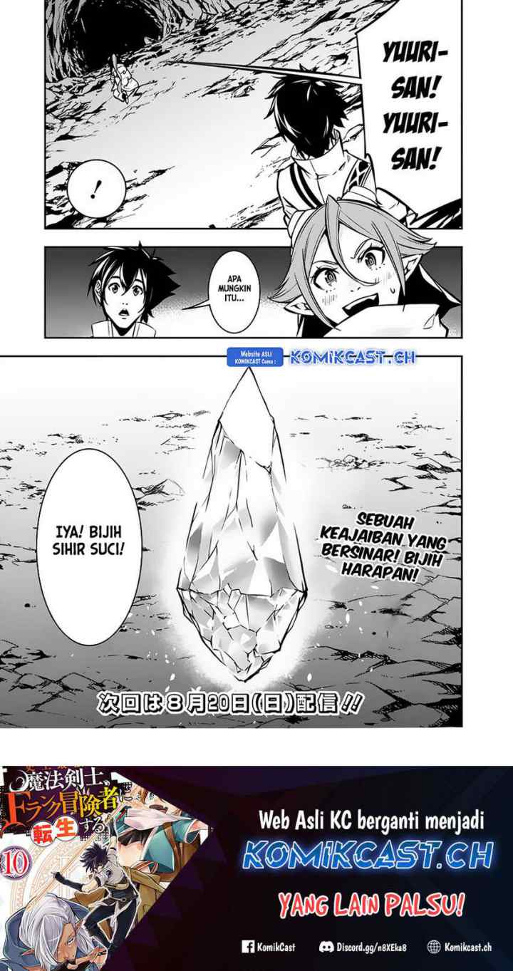 Shijou Saikyou no Mahou Kenshi, F Rank Boukensha ni Tensei Suru chapter 92 halaman 12