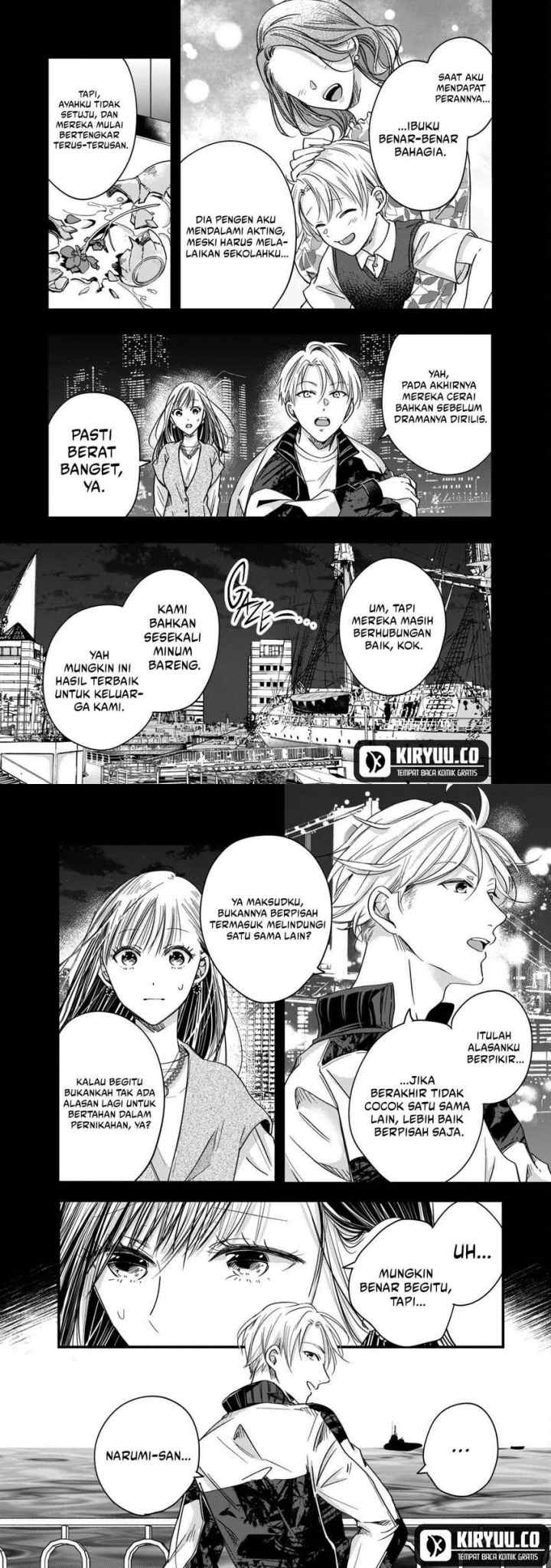 Kyou mo Veranda de chapter 55 halaman 11