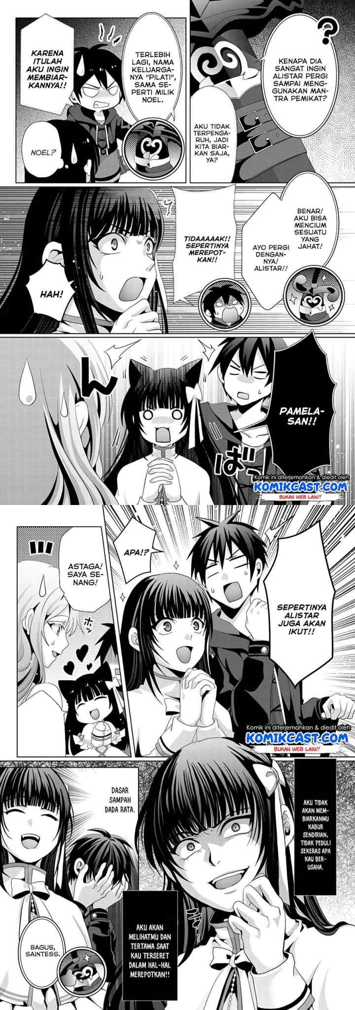 Nise Seiken Monogatari: Osananajimi no Seijo o Uttara Michizure ni sareta chapter 12 halaman 9