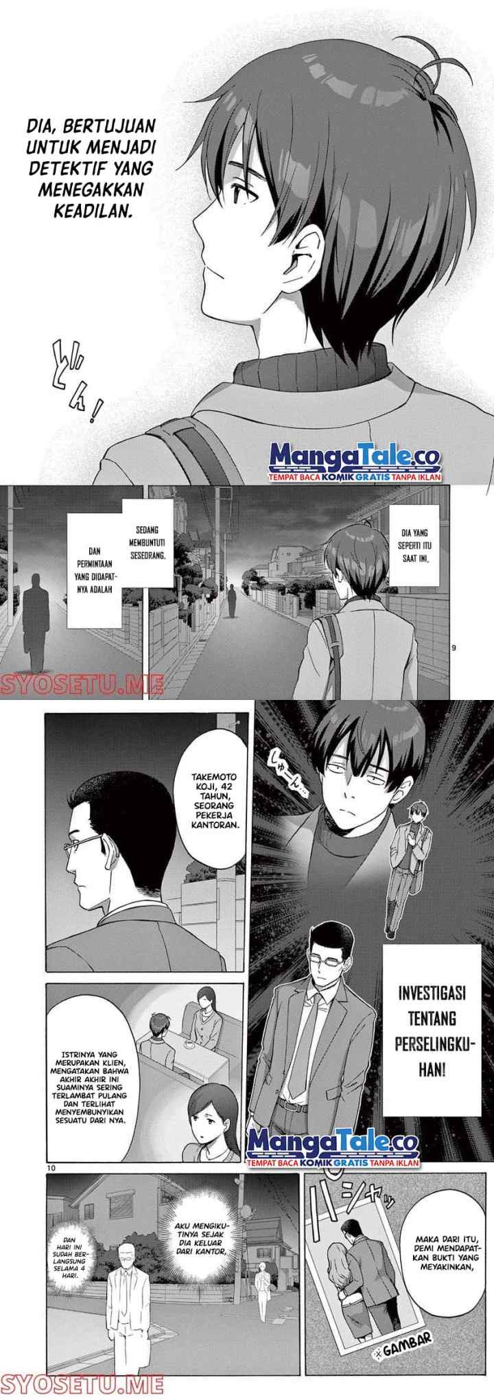Henjin no Salad Bowl chapter 1 halaman 5