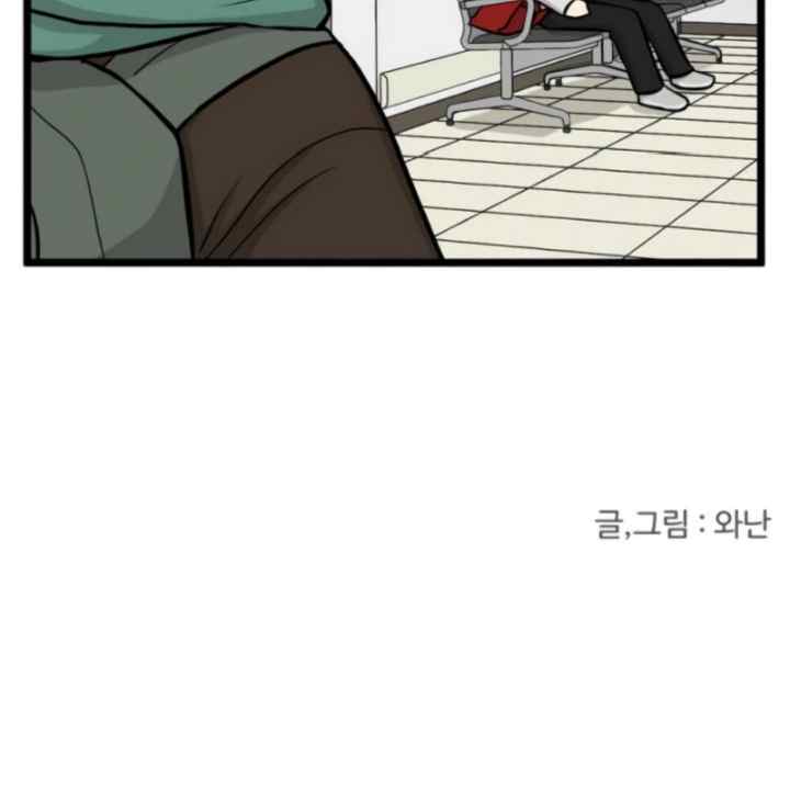 No Home chapter 265 halaman 19