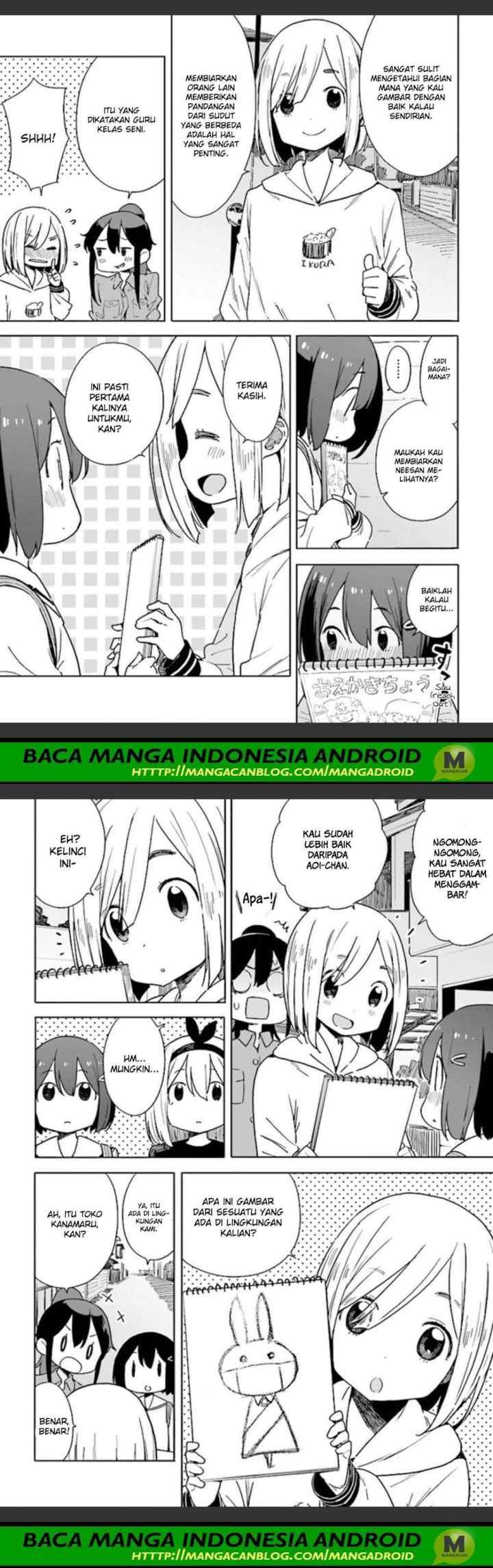 Kono Bijutsubu ni wa Mondai ga Aru! chapter 74 halaman 11