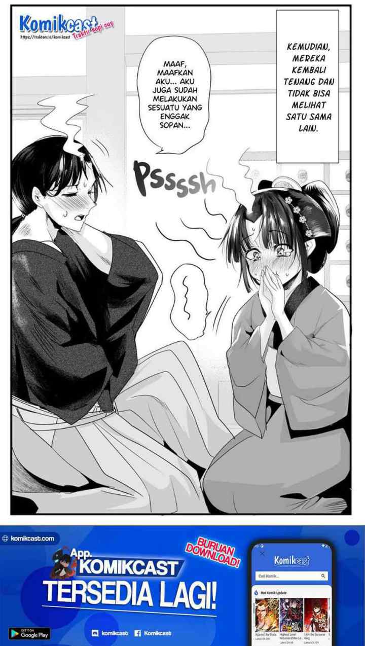 My New Wife Is Forcing Herself To Smile chapter 42 halaman 6