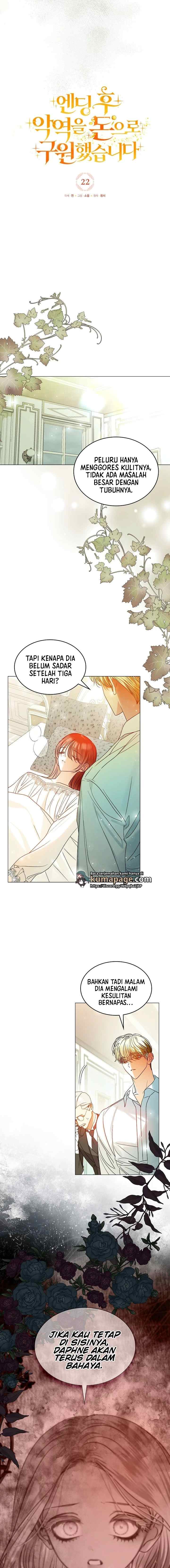 I Saved The Villain With Money After The Ending chapter 22 halaman 6