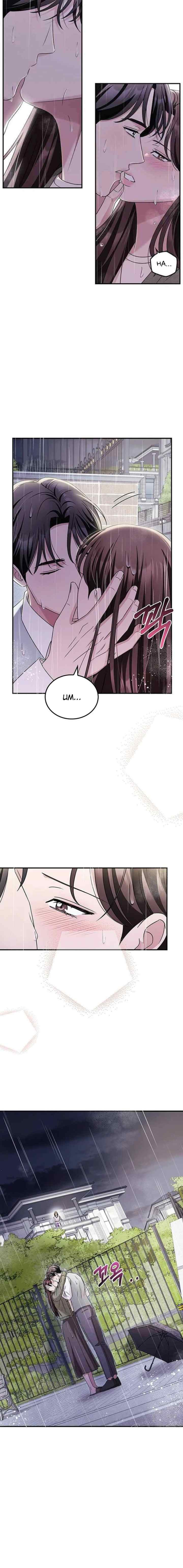 Couple, How Far We Can Go? chapter 18 halaman 5