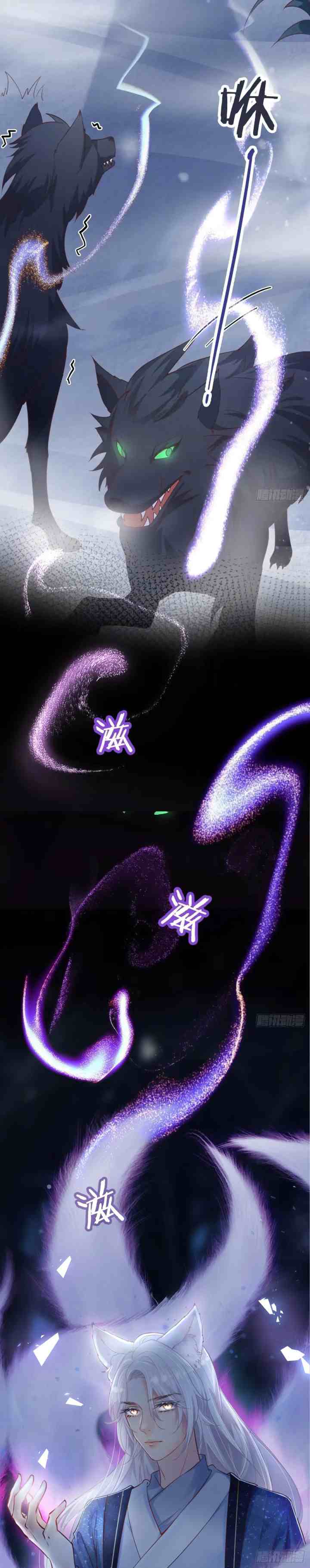 Fairy Fox Cubs Are Also Very Good Today chapter 9 halaman 18