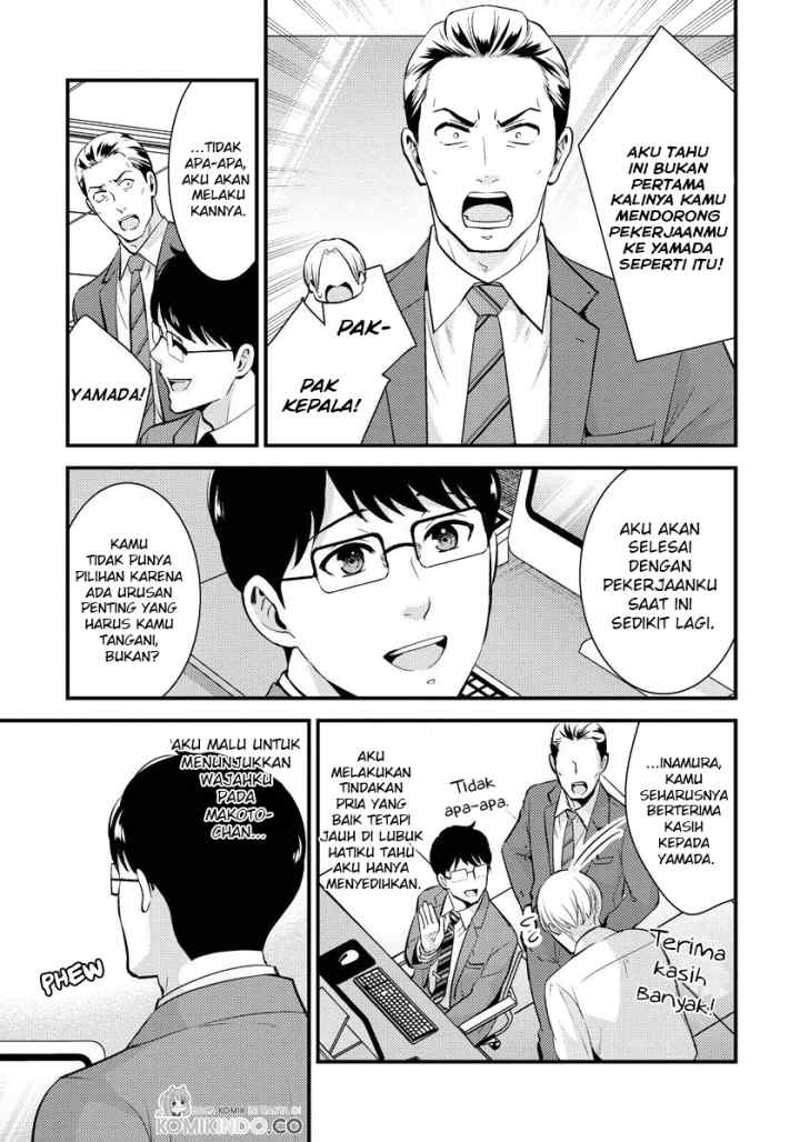 Saenai Riman to Yankee Joshi Kousei chapter 23 halaman 4