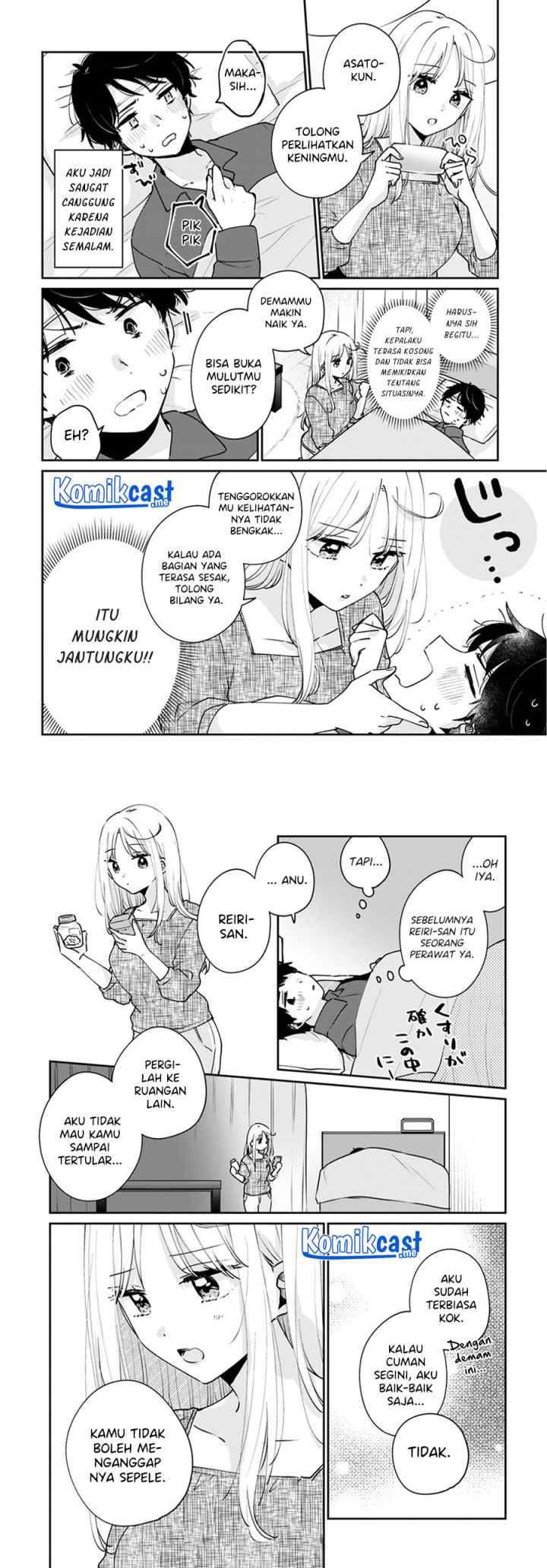 Ore wa Yuka de Nemasu! chapter 12 halaman 6