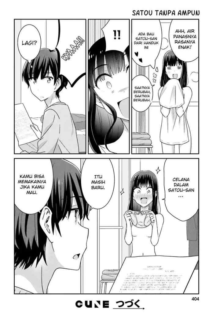 Akarui Kioku Soushitsu chapter 32 halaman 4
