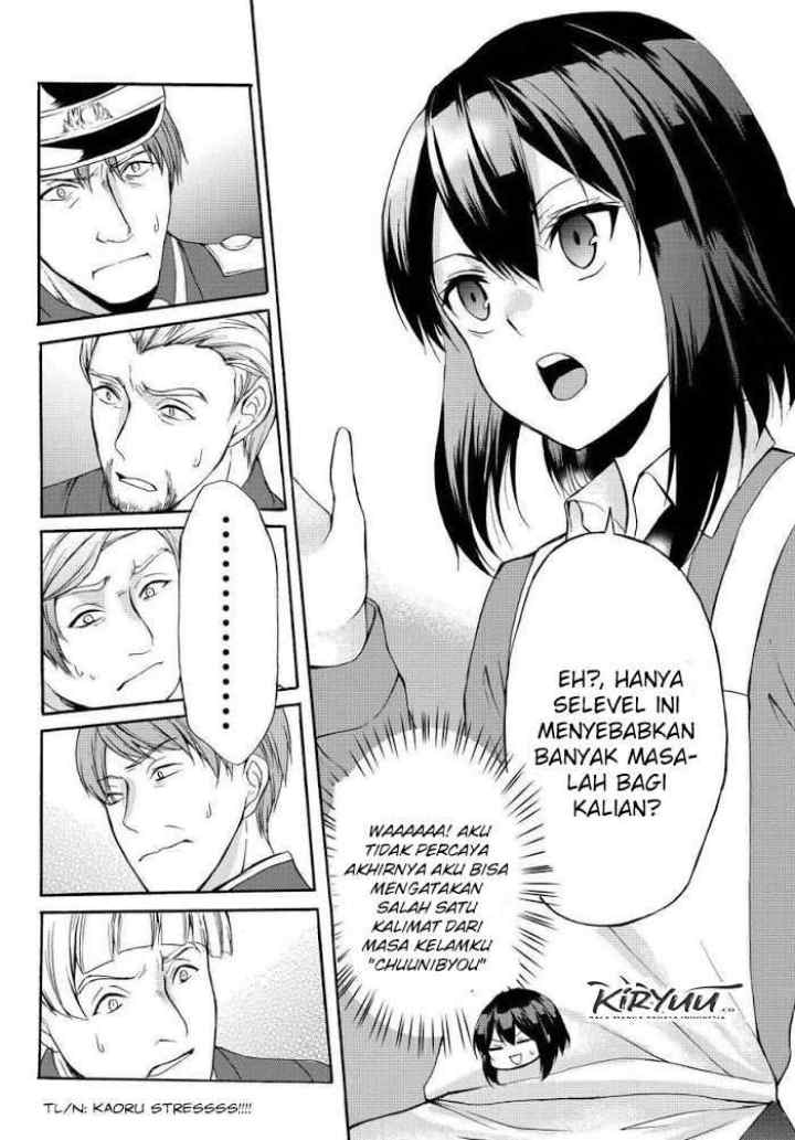 Potion Danomi de Ikinobimasu! chapter 34.2 halaman 7