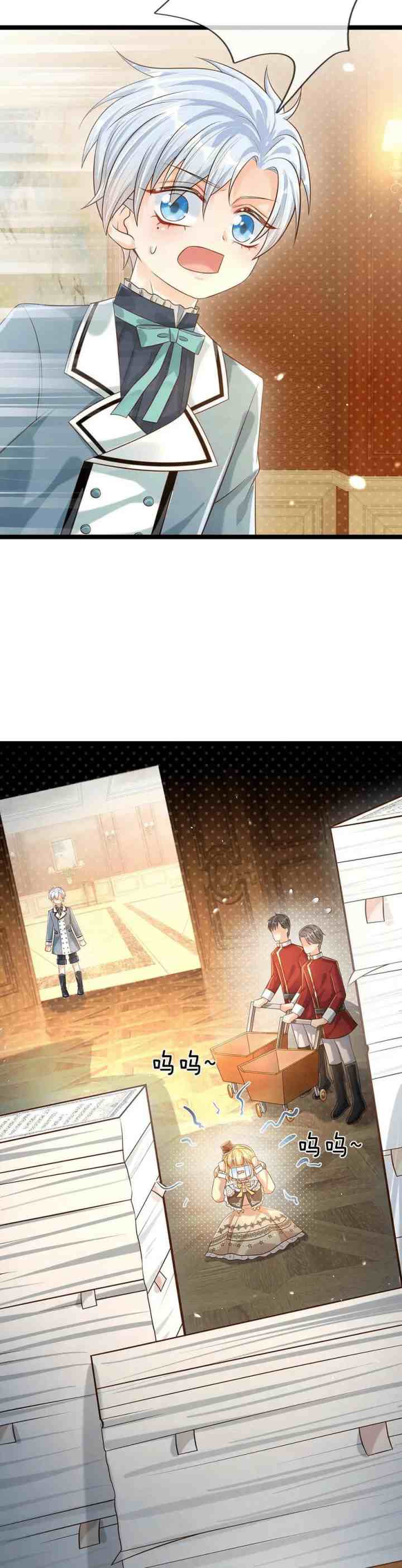 I, Queen Edith chapter 58 halaman 6