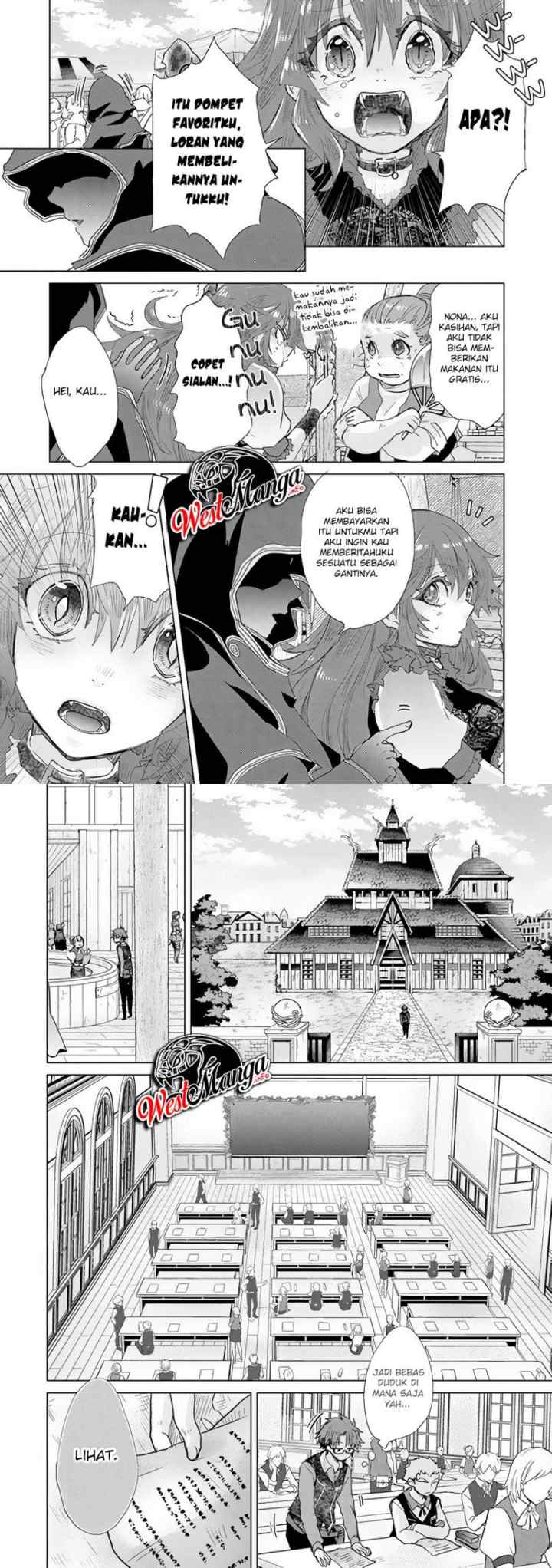 Hazure Skill chapter 23 halaman 5