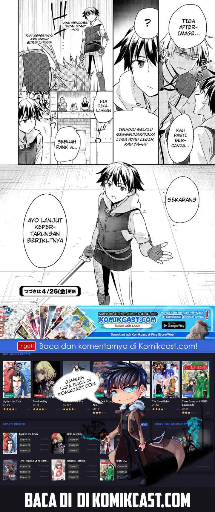 Mushoku no Eiyuu: Betsu ni Skill Nanka Iranakattan daga chapter 5 halaman 13