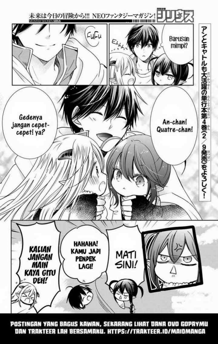 Isekai de Saikyo Mao no Kodomotachi no Mama ni Natchaimashita chapter 17.5 halaman 16