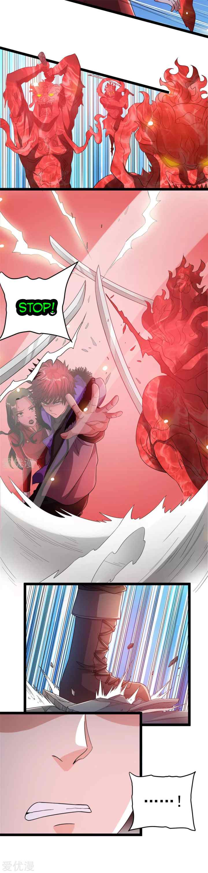 Dushi Xian Wang chapter 58 halaman 11