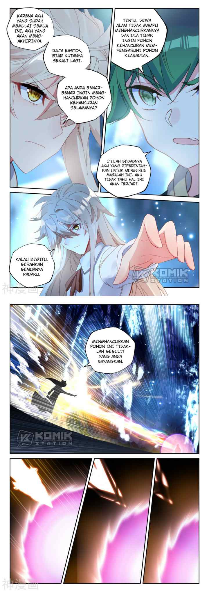 Shen Yin Wang Zuo chapter 219 halaman 11