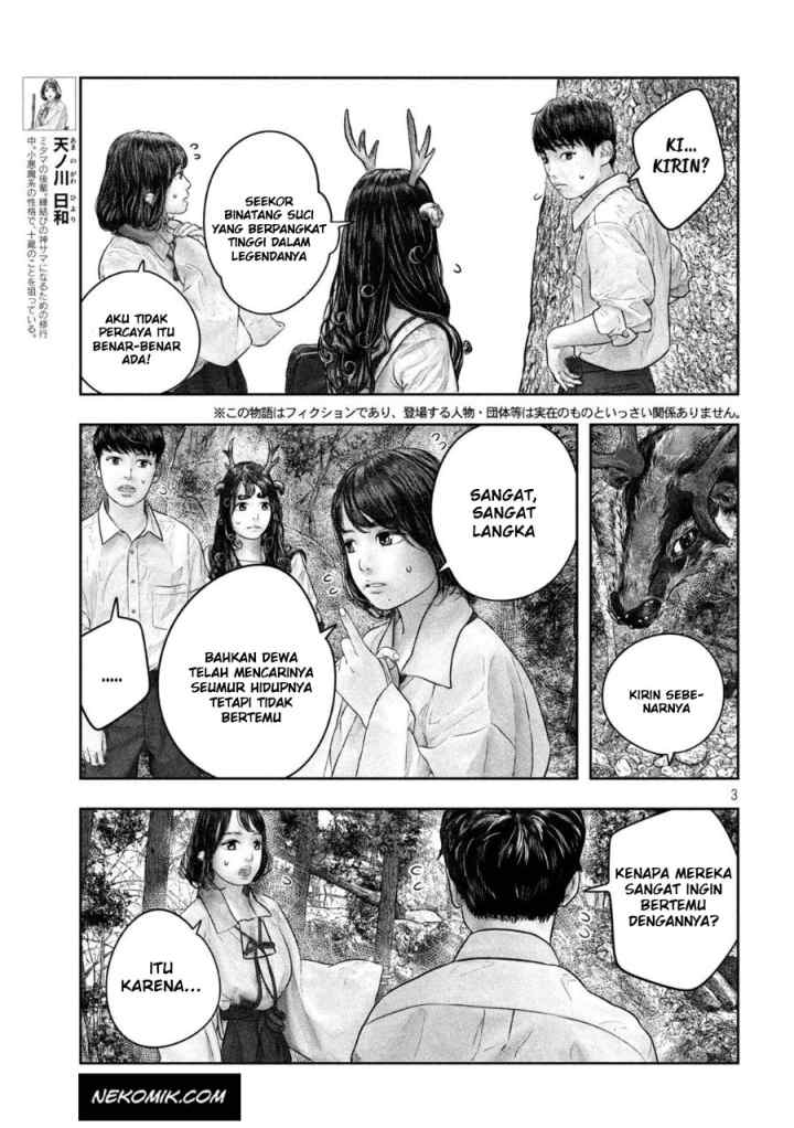 Sanzennenme no Kamitaiou chapter 33 halaman 4