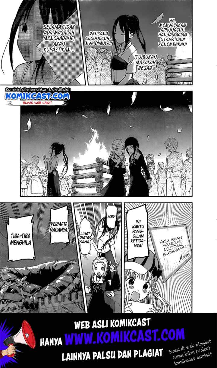 Kaguya-sama wa Kokurasetai: Tensai-tachi no Renai Zunousen chapter 133 halaman 18