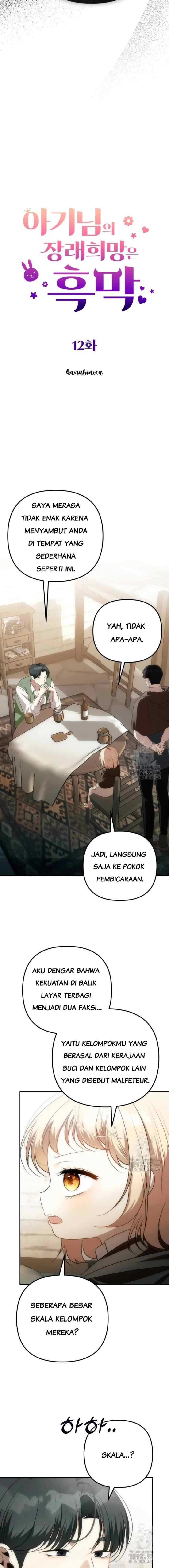 The Baby's Future Dream Is To Be A Villain chapter 12 halaman 4