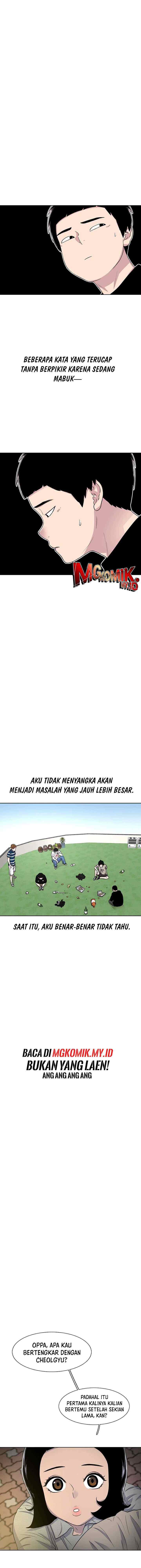 Ginseng Star Shop chapter 40 halaman 13