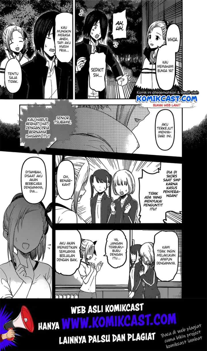 Kaguya-sama wa Kokurasetai: Tensai-tachi no Renai Zunousen chapter 133 halaman 6