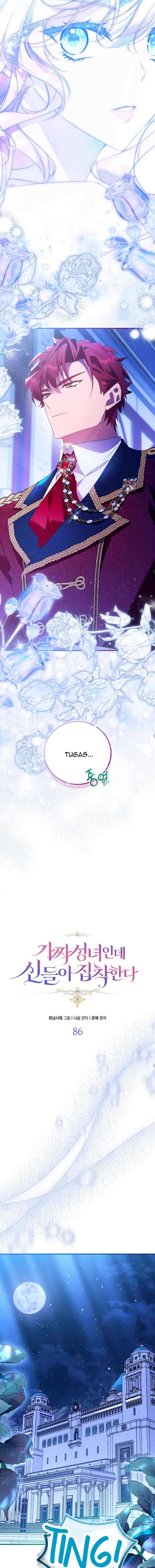 I'm a Fake Saintess but the Gods Are Obsessed chapter 86 halaman 7