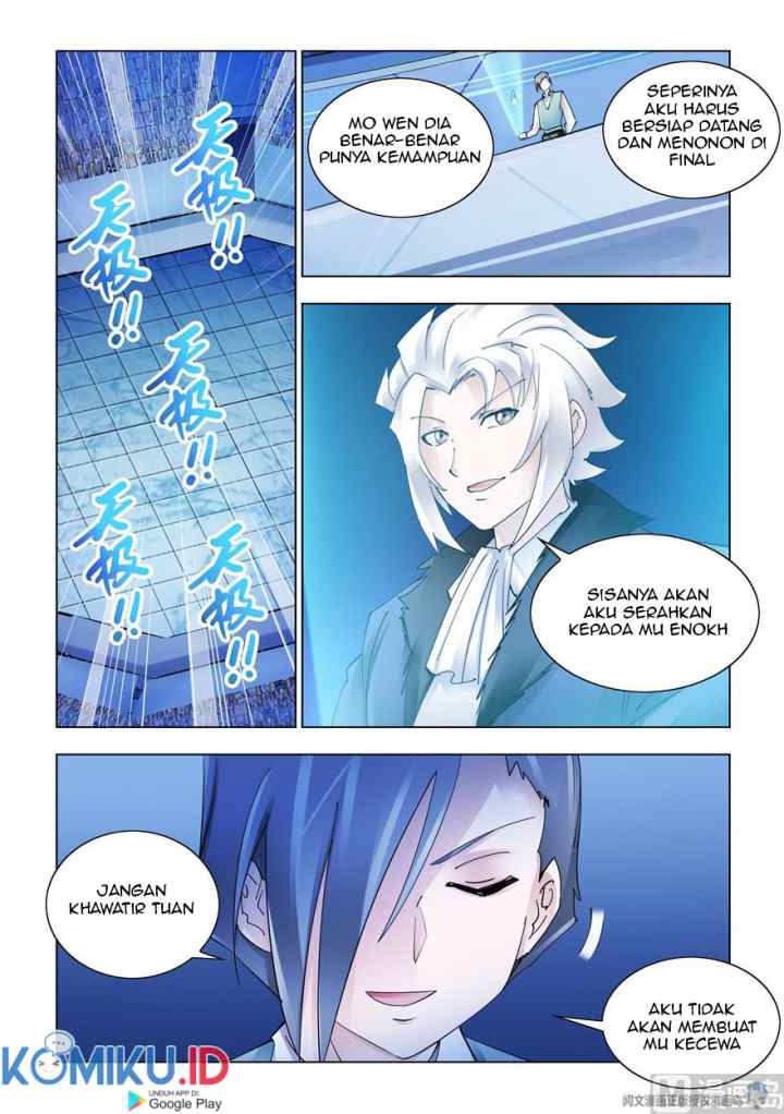 Battle Frenzy chapter 251 halaman 14