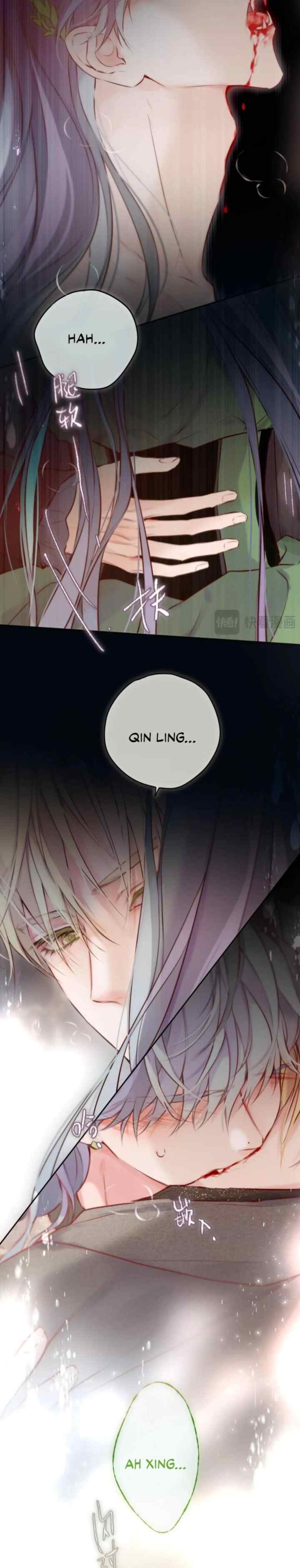 Planetary Eyes chapter 20 halaman 16