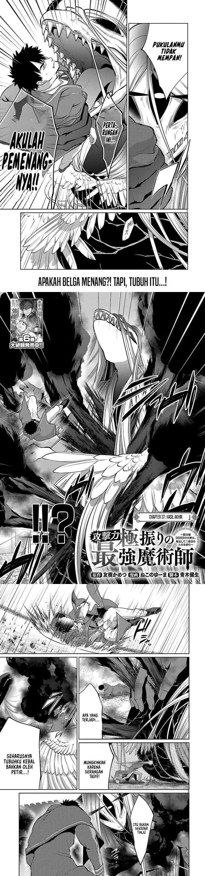 The Reincarnated Swordsman With 9999 Strength Wants To Become A Magician! chapter 37 halaman 12