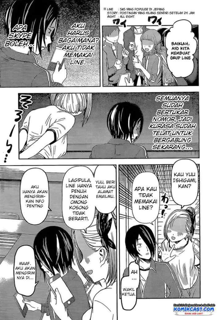 Kaguya-sama wa Kokurasetai: Tensai-tachi no Renai Zunousen chapter 82 halaman 8