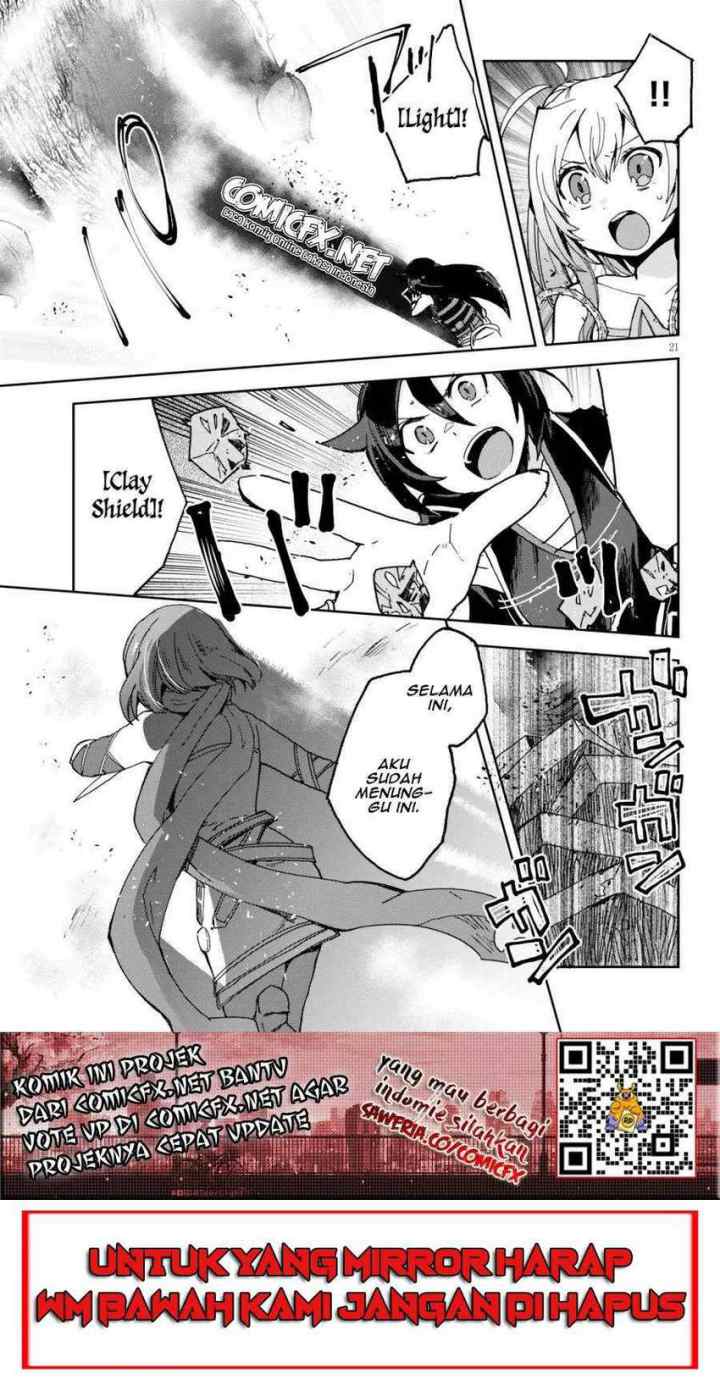 Only Sense Online chapter 58 halaman 12