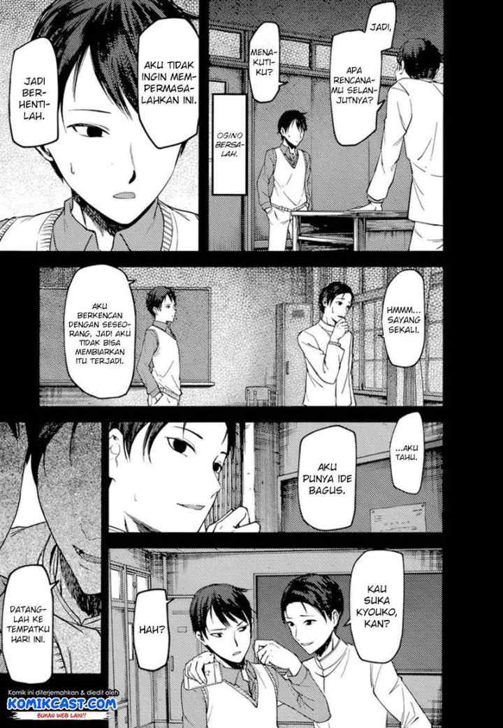 Kaguya-sama wa Kokurasetai: Tensai-tachi no Renai Zunousen chapter 88 halaman 12