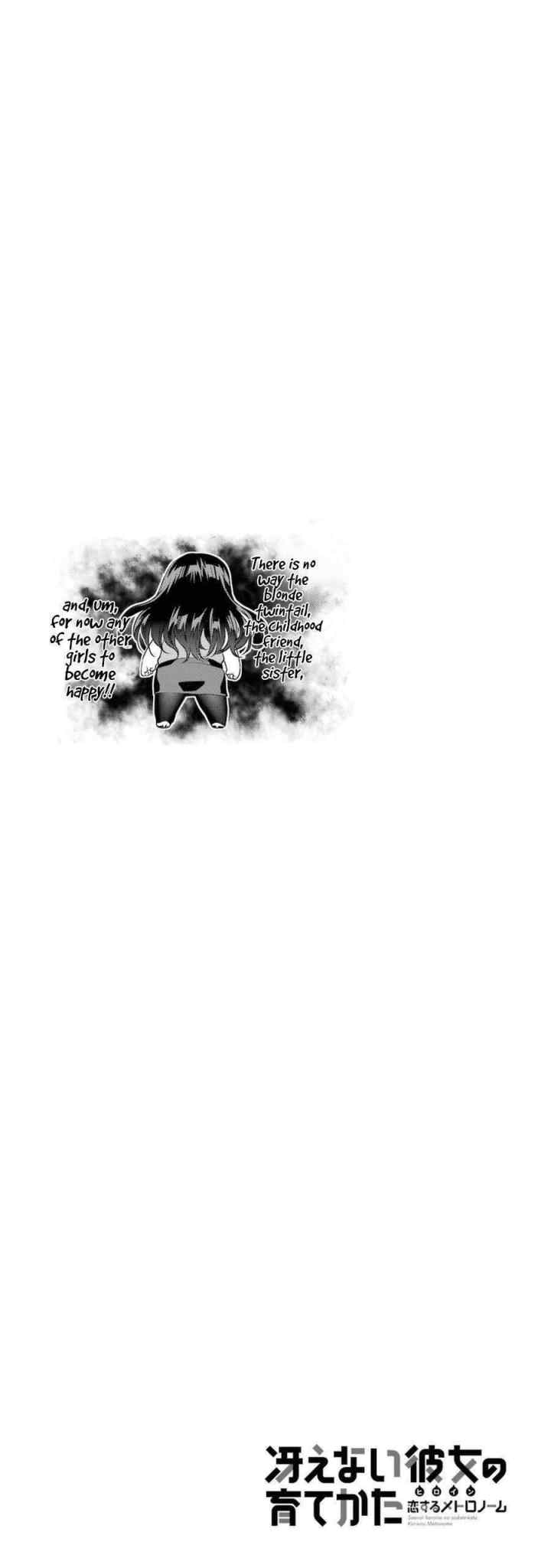 Saenai Heroine no Sodatekata: Koisuru Metronome chapter 29 halaman 16