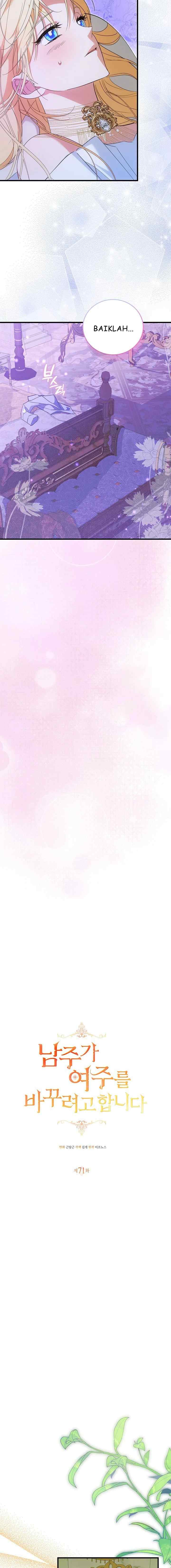 The Male Lead Is Trying to Change the Female Lead chapter 71 halaman 4