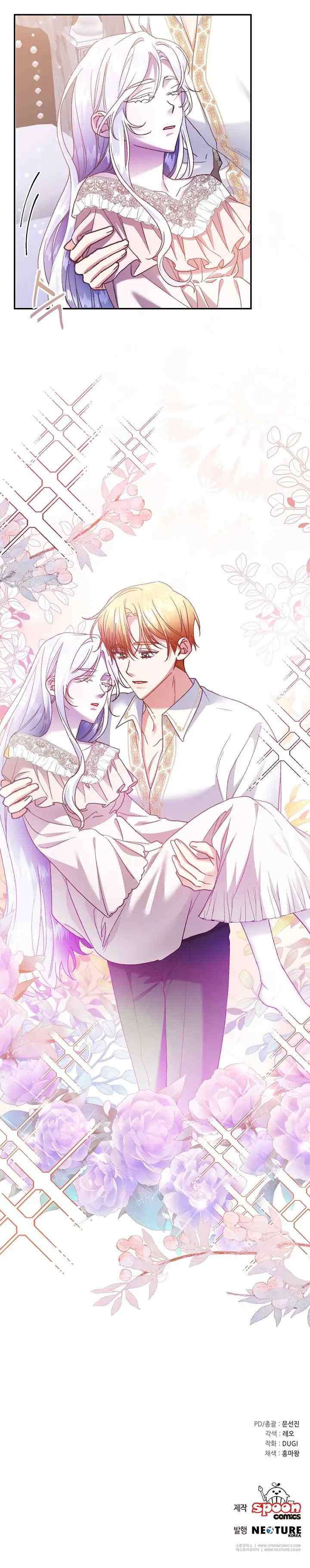 Dear, Come With Me chapter 9 halaman 20