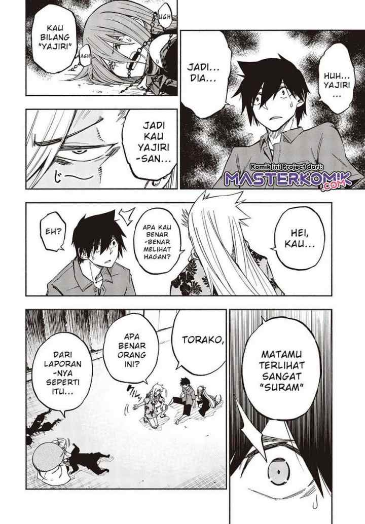 Kagekuri Kitan chapter 8.4 halaman 6