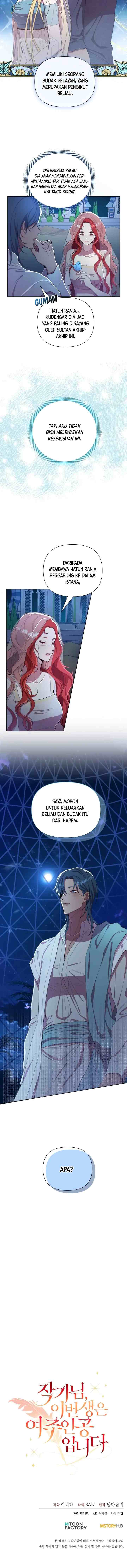 Author, In This Life I'm The Protagonist chapter 41 halaman 14