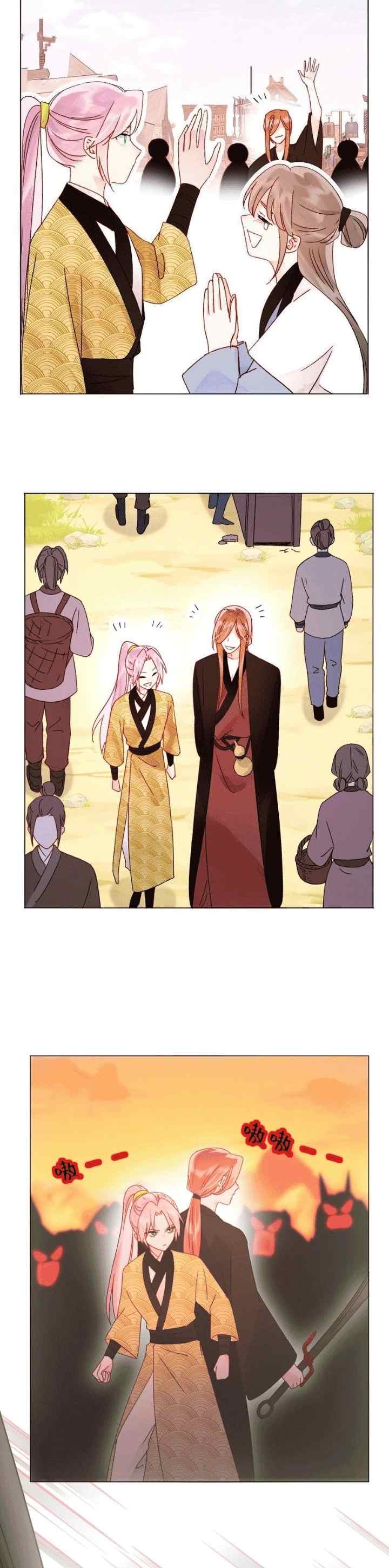 I'm Going to Be a Great Villain chapter 122 halaman 17