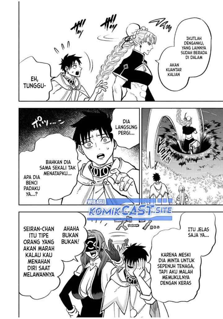 The Unfavorable Job chapter 60.1 halaman 7