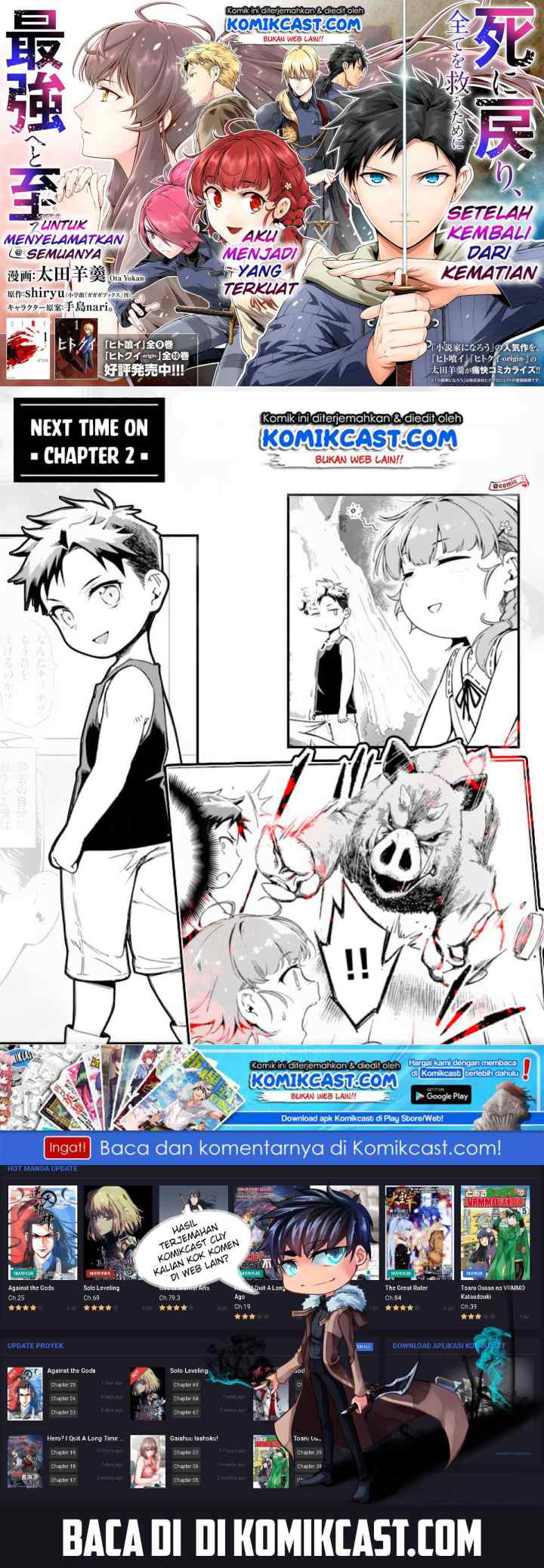 Shi ni Modori, Subete wo Sukuu Tame ni Saikyou he to Itaru chapter 1 halaman 14