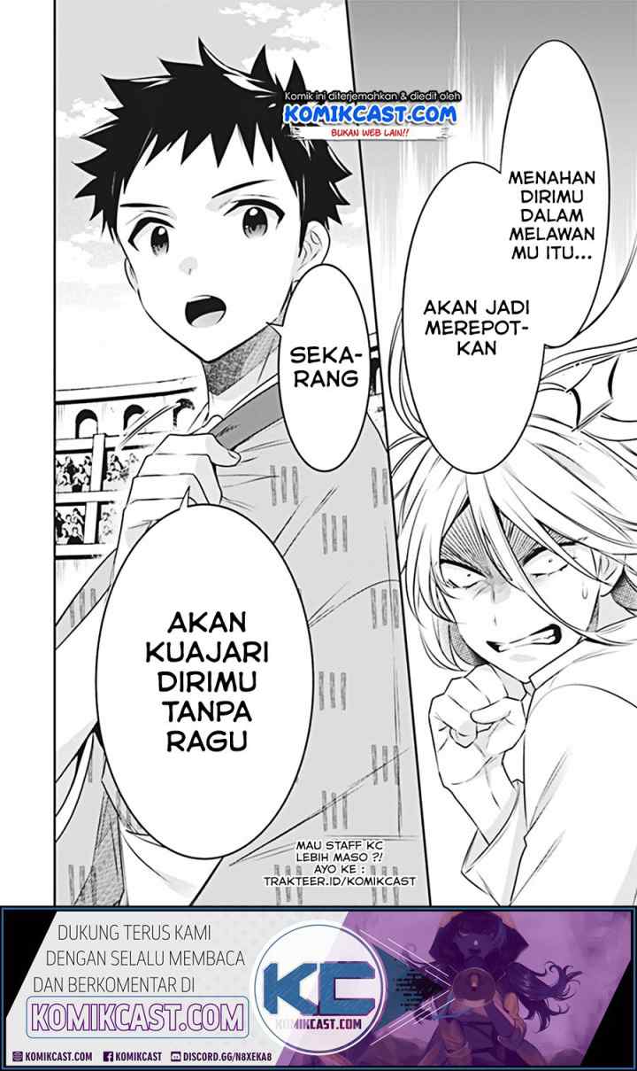 Jimina Ken Sei Wa Sore Demo Saikyoudesu chapter 46 halaman 16