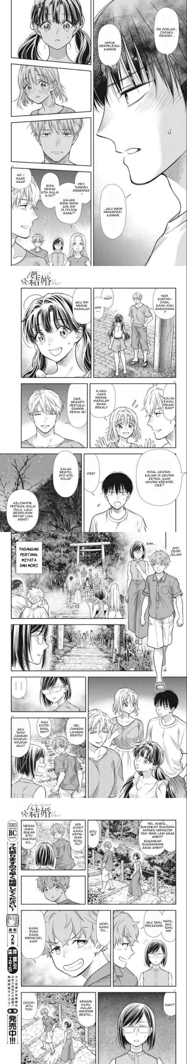 7-dai Tatarimasu no de Hayaku Kekkon shite Kudasai! chapter 17 halaman 13