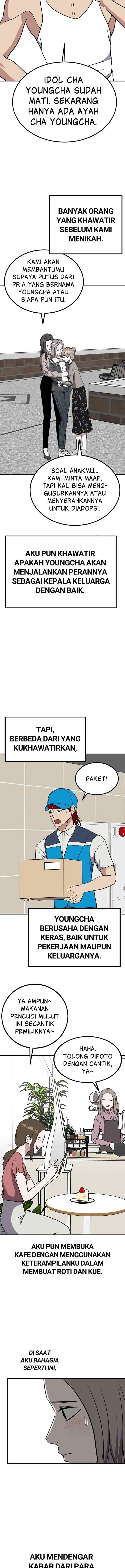 Marriage Sim chapter 52 halaman 16