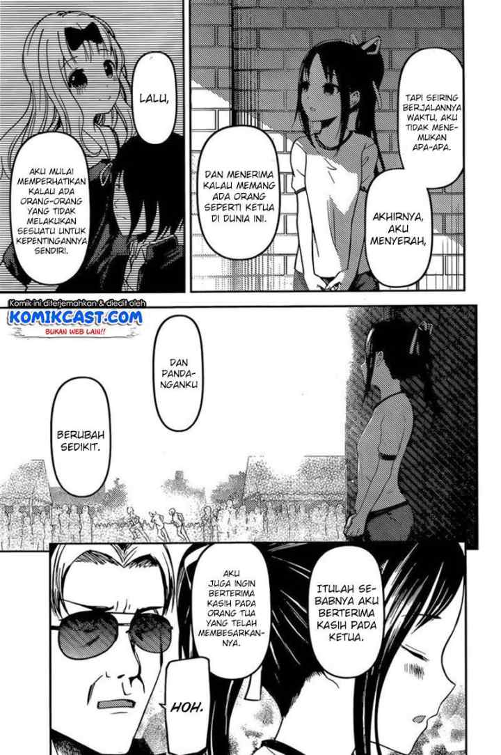 Kaguya-sama wa Kokurasetai: Tensai-tachi no Renai Zunousen chapter 86 halaman 14