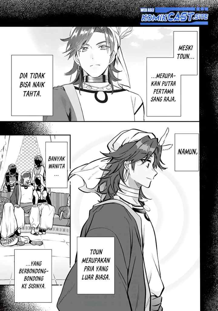 Jimina Ken Sei Wa Sore Demo Saikyoudesu chapter 75 halaman 10