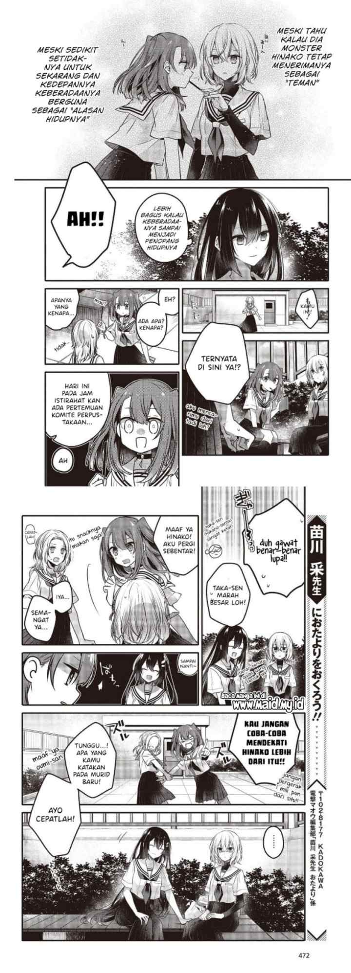 Watashi o Tabetai, Hitodenashi chapter 12 halaman 12